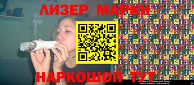 герыч Ипатово