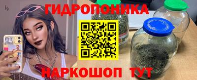 PSILOCYBIN Апшеронск