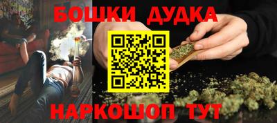 герыч Ипатово