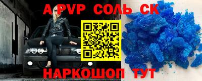 PSILOCYBIN Апшеронск