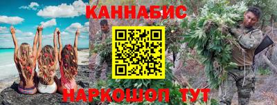 герыч Ипатово
