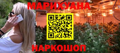 мяу мяу кристалл Аргун