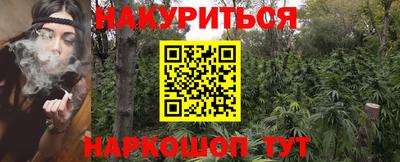 мяу мяу кристалл Аргун