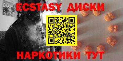 меф VHQ Апрелевка