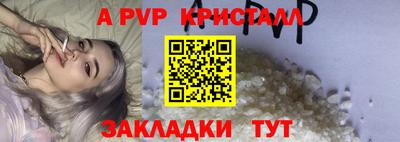 герыч Ипатово