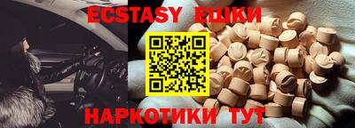 PSILOCYBIN Ирбит