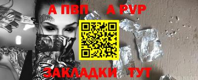 PSILOCYBIN Апшеронск