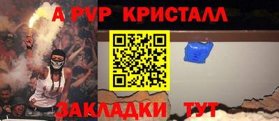 герыч Ипатово