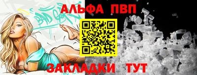 PSILOCYBIN Апшеронск