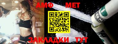 герыч Ипатово