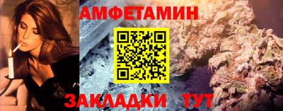 меф VHQ Апрелевка