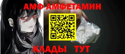 мяу мяу кристалл Аргун