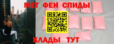 меф VHQ Апрелевка