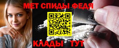герыч Ипатово
