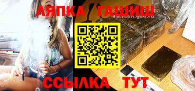 герыч Ипатово