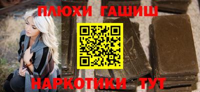 PSILOCYBIN Апшеронск