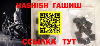 мяу мяу кристалл Аргун