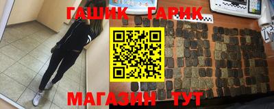 меф VHQ Апрелевка