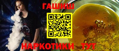 мяу мяу кристалл Аргун