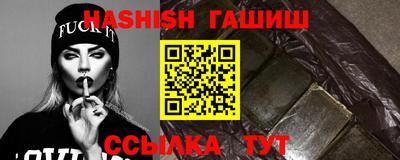 меф VHQ Апрелевка