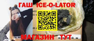 кокаин VHQ Кандалакша