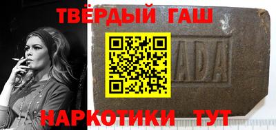 мяу мяу кристалл Аргун