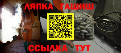 мяу мяу кристалл Аргун