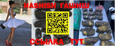 мяу мяу кристалл Аргун