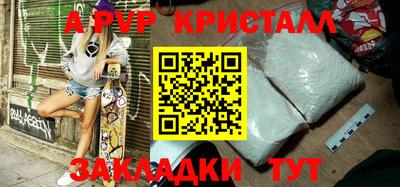 герыч Ипатово