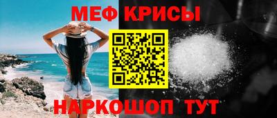 герыч Ипатово