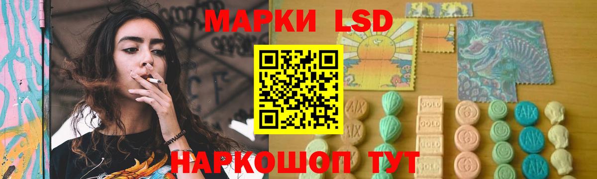 LSD-25 экстази кислота  LSD-25 экстази кислота  Чернушка  Вход с VPN 