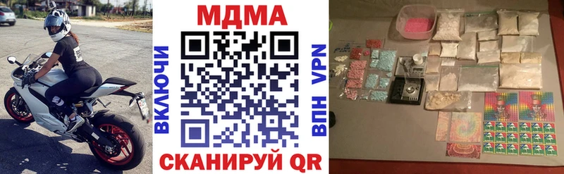 МДМА молли  Чернушка 