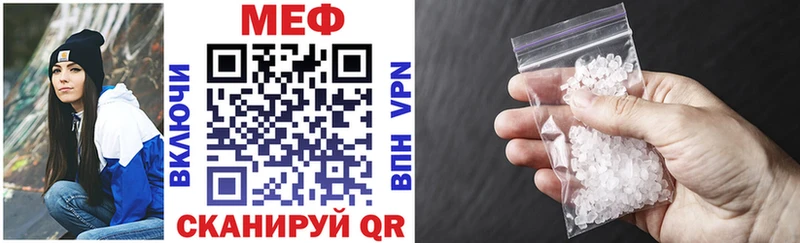 shop телеграм что такое наркотик Чернушка МЕФ mephedrone
