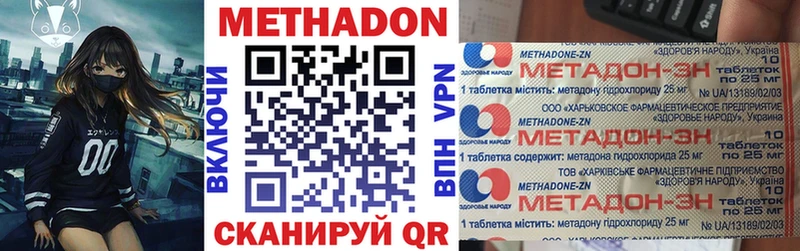 купить  сайты  нарко площадка наркотические препараты  Метадон мёд  Чернушка  OMG ссылка 