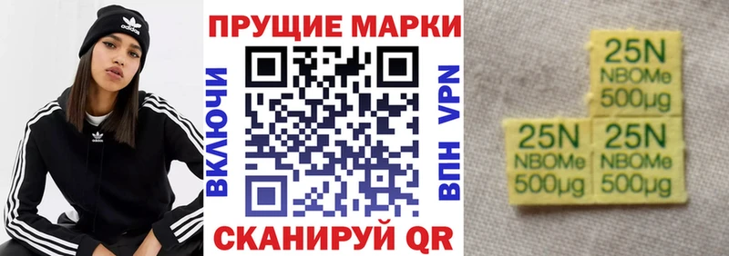 купить  сайты  Чернушка  Марки NBOMe 1,5мг 