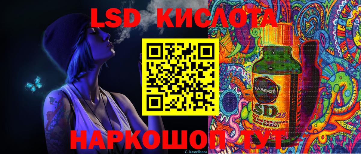 Марки NBOMe 1500мкг Чернушка