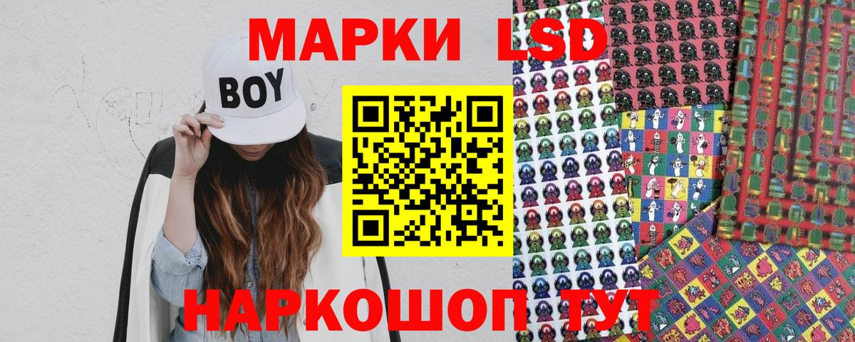 Марки NBOMe 1500мкг  Чернушка 