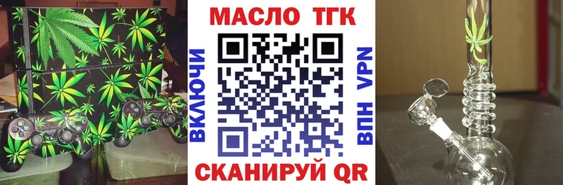 МЕГА зеркало  Чернушка  Дистиллят ТГК вейп 