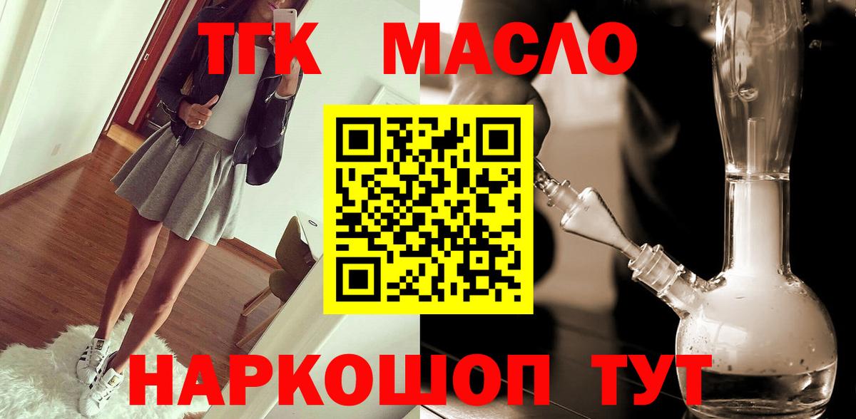 кракен как войти  Чернушка  ТГК концентрат 