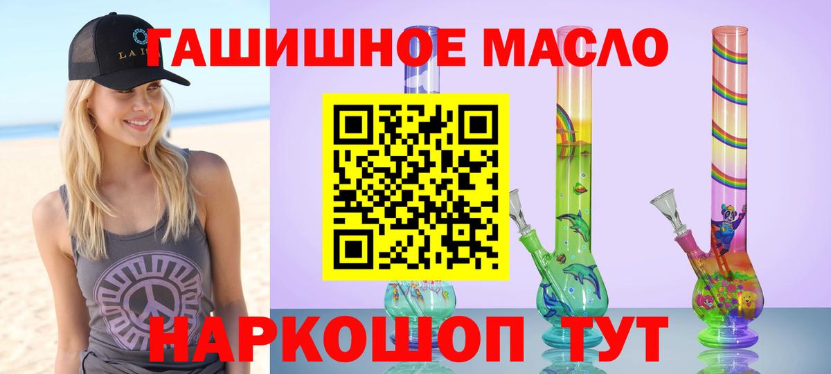 Дистиллят ТГК концентрат Чернушка
