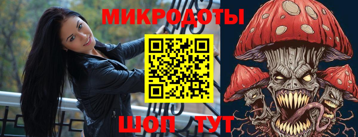 Псилоцибиновые грибы мухоморы Чернушка