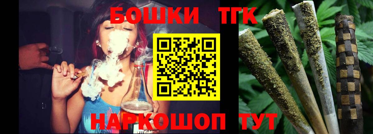 МАРИХУАНА SATIVA & INDICA Чернушка