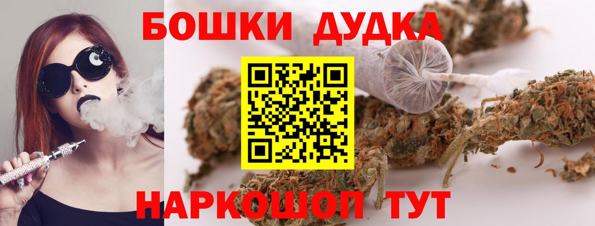 Чернушка  Бошки марихуана AK-47  Шишки марихуана гибрид  Вход с VPN  Марихуана VHQ 