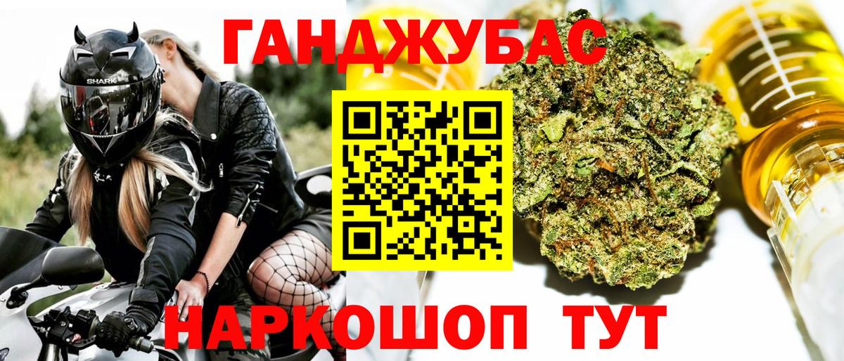 Канабис планчик  Марихуана марихуана  Чернушка 