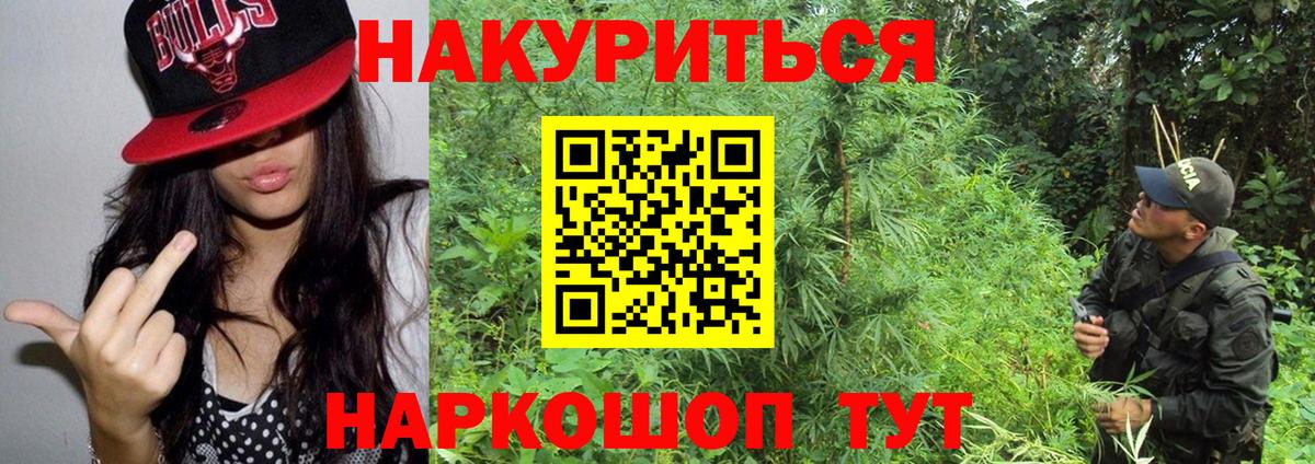 Бошки Шишки AK-47 Чернушка